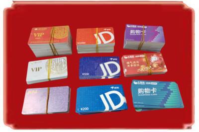 驻马店正阳县烟酒回收JD购物卡.jpg