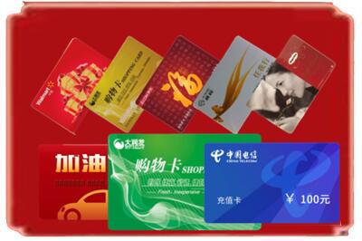 驻马店正阳县烟酒回收充值卡.jpg