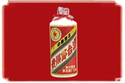 驻马店正阳县烟酒回收地方国营茅台酒.jpg
