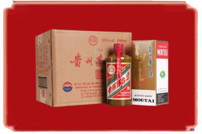 驻马店正阳县烟酒回收整件精品茅台酒.jpg