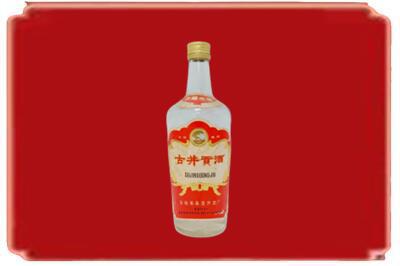 驻马店正阳县烟酒回收古井贡酒.jpg