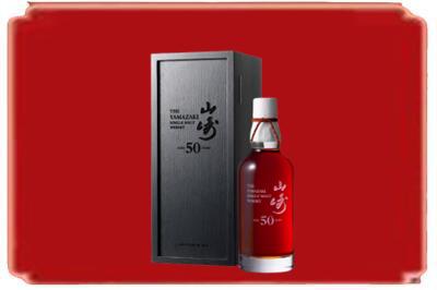 驻马店正阳县烟酒回收山崎洋酒.jpg